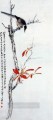チャン・ダイ・チェンの木の上の鳥 繁体字中国語